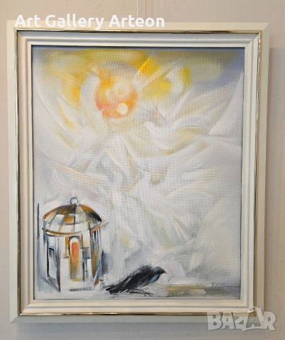 Картина на В.Карадимов "Ято"