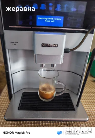 Siemens EQ6 plus S 300, снимка 4 - Кафемашини - 55680694