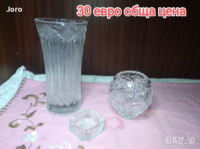 кристални вази и пепелник