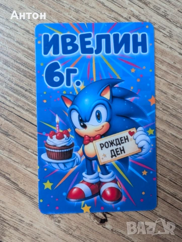 Персонализиран магнит за рожден ден K-POP DEMON HUNTERS, снимка 2 - Фигурки - 54149046