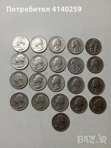 САЩ МОНЕТИ ЛОТ 1/4 КУОРТЪР ДОЛАР 1965-1966-1967 ГОДИНА 