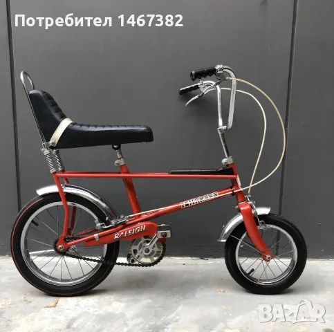Купувам колело Raleigh tomahawk 