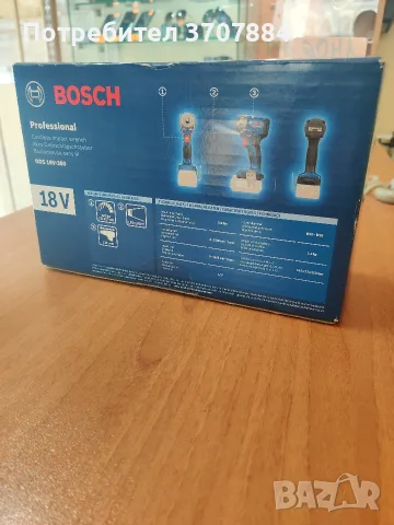 Акумулаторен ударен гайковерт BOSCH GDS 18V-350  , снимка 5 - Винтоверти - 55346516