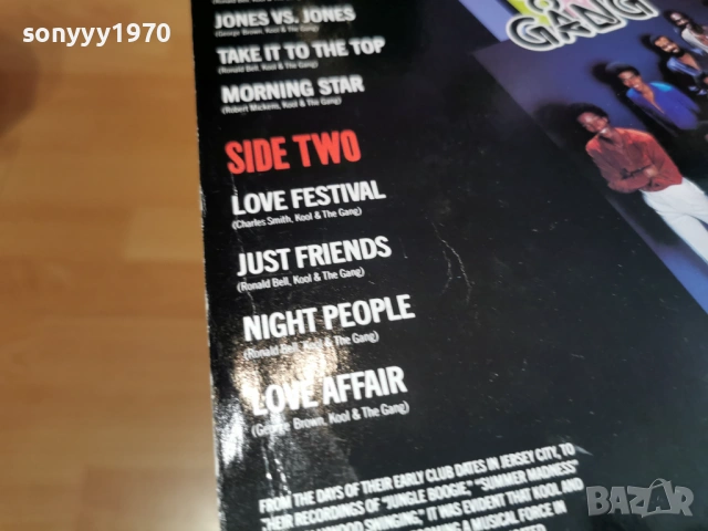 KOOL & THE GANG MADE IN WEST GERMANY 0405261843L1, снимка 13 - Грамофонни плочи - 54413830