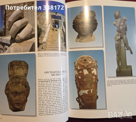 Историята и изкуството на Йордания / Art and History of Jordan, снимка 10 - История, политика и общество - 55065691