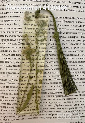 Книгоразделители от природата, снимка 2 - Ръчно изработени сувенири - 55673439