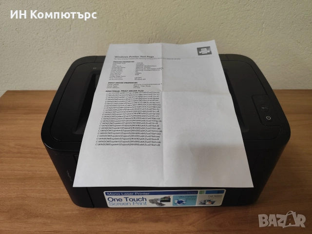 Продавам монохромен лазерен принтер Samsung ML1675, снимка 3 - Принтери, копири, скенери - 54158354