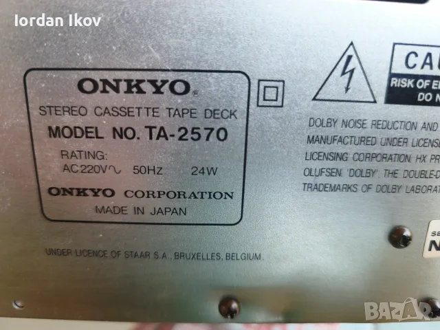 Onkyo Integra TA-2570, снимка 10 - Декове - 55335541