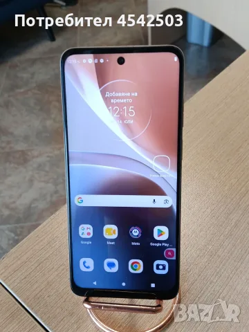 MOTOROLA MOTO G32 – 128GB