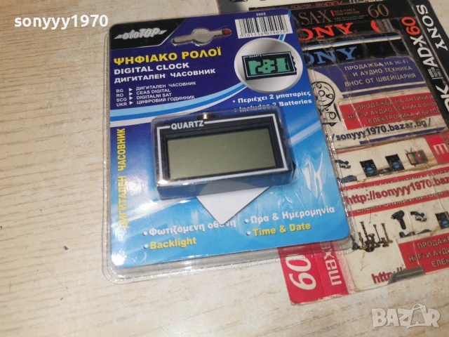 ДИГИТАЛЕН ЧАСОВНИК 0807261145L1