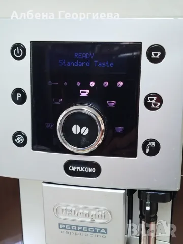 Кафе машина Delonghi  Perfecta Cappuccino  , снимка 5 - Кафемашини - 55541284