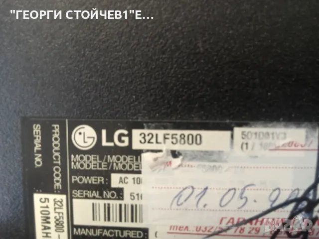 32LF5800  EAX65610905(1.0)   EAX65391401(3.0)   T320HVN05.6  32T42-C07  HC320DUN-VAHS3-51XX 