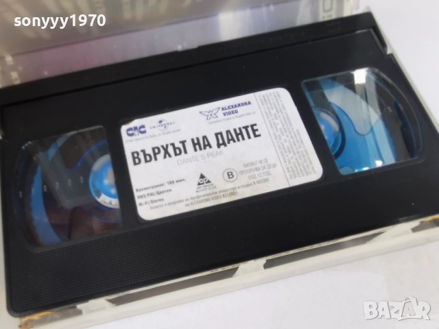 ВЪРХЪТ НА ДАНТЕ-ORIGINAL VHS TAPE 3005261728L1, снимка 10 - Други жанрове - 54721391