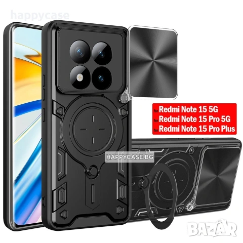 Xiaomi Redmi Note 15 Pro / 15 Pro+ / GIANT RING Удароустойчив кейс гръб калъф с пръстен