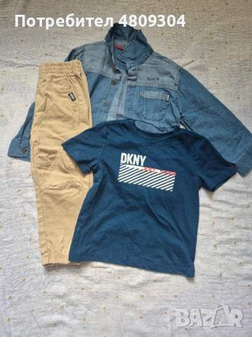 Комплект DKNY