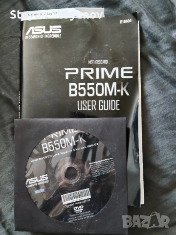 компютър амд 5 5600х ,rtx 2070, 32ram,ssd , снимка 3 - Геймърски - 54444351