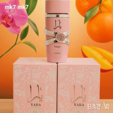 Дамски арабски парфюм Lattafa Yara for Women Eau de Parfum Spray 100 ml, снимка 6 - Дамски парфюми - 54914231