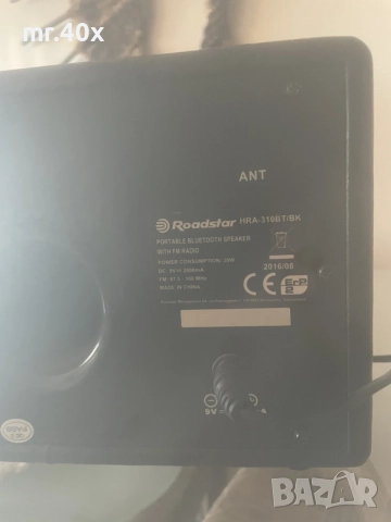 bluetooth ретро колона в стил Marshall, снимка 3 - Bluetooth тонколони - 55629940