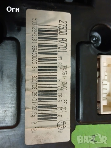 Панел климатик за Нисан Микра К12 27500 AX701, снимка 3 - Части - 54167832