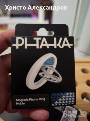 2 Оригинални Магнитни Ринга / Стойка PITAKA MagSafe Phone Ring Holder - 2 цвята, снимка 5 - Селфи стикове, аксесоари - 54636662
