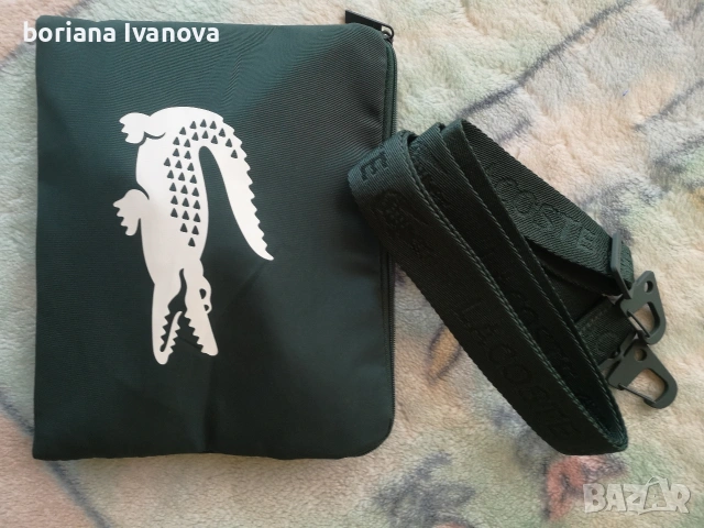 Lacoste 