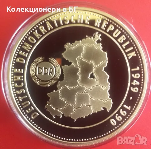 ПЛАКЕТ ГЕРМАНСКА ДЕМОКРАТИЧНА РЕПУБЛИКА /виж описанието/, снимка 2 - Нумизматика и бонистика - 55404863