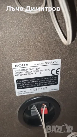 SONY HCD-RX110AV, снимка 10 - Аудиосистеми - 55592107