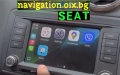 VW Skoda Seat модели БЕЗ НAВИГАЦИЯ Активиране Carplay Android Auto, снимка 11