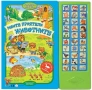 Моите приятели животните (говореща книжка), снимка 2