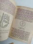 Анатомия на човека - сърце и вътрешни органи/ артерии, вени и лимфни съдове, снимка 3