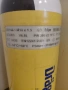 Продавам карбонова бутилка за сгъстен въздух Дрегер / Dräger 6.8 L, снимка 4