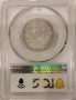 2 лева 1912 AU 50 PCGS, снимка 4