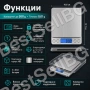 Професионална кухненска бижутерска електронна везна за злато 0.01 500г, снимка 3