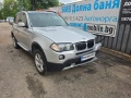 На части БМВ Е83 Х3 2.0д 150 коня - BMW E83 X3 LCI 2.0d 150hp, снимка 1