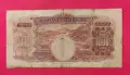 1000 лева 1929 година България , снимка 2