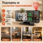 LED електронен настолен часовник с проектор температура влажност будилник за спалня дигитален USB, снимка 7