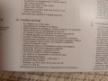 Мини ютия Silver Crest за пътуване, снимка 6