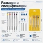 Професионални фини часовникарски отвертки с резервни върхове за ремонт смяна батерия часовникари, снимка 1