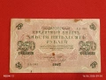 Три банкноти 250 рубли 1917г. / 5 рубли 1909г. Русия редки за КОЛЕКЦИЯ 24150, снимка 2