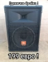 JBL 12" 1 бр., снимка 1