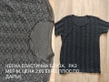 ДАМСКИ блузи, различни модели,размер М, снимка 12