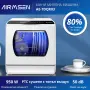 Мини съдомиялна машина AIRMSEN TDQR03A, снимка 8