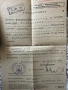 Стари немски документи с колекционерска стойност, снимка 11