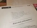 ТАНЦОВА МУЗИКА 2407261758H2E7R, снимка 11