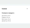 Абажур IKEA JAKOBSBYN за висяща лампа, снимка 3