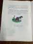 Зайчето и Охлювът“, снимка 6
