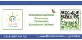 Черна боровинка с лутеин и цинк за добро зрение, снимка 3