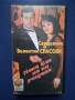 Видеокасети VHS Севдалина и Валентин Спасови Фолктон Глория Щастието е Магия, снимка 2