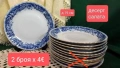 Chodziez Poland чинии и купа, снимка 1