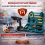 Безжична водоструйка с комплект, снимка 1